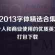 彩吧图库彩